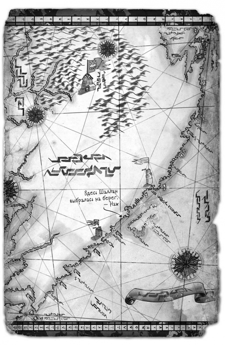 Архив Буресвета. Кн. 2. Слова сияния Архив Буресвета. Кн. 2. Слова сияния