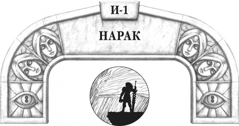 Архив Буресвета. Кн. 2. Слова сияния Архив Буресвета. Кн. 2. Слова сияния