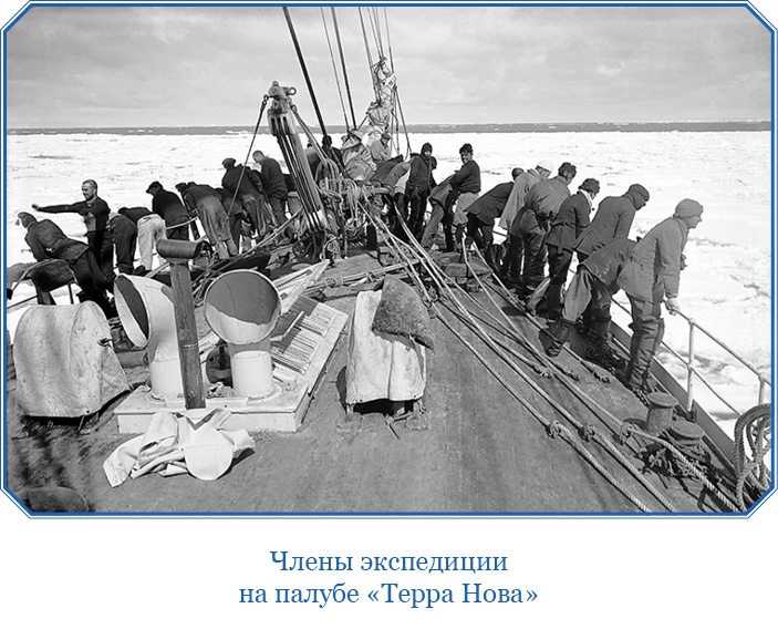 Дневники полярного капитана Дневники полярного капитана