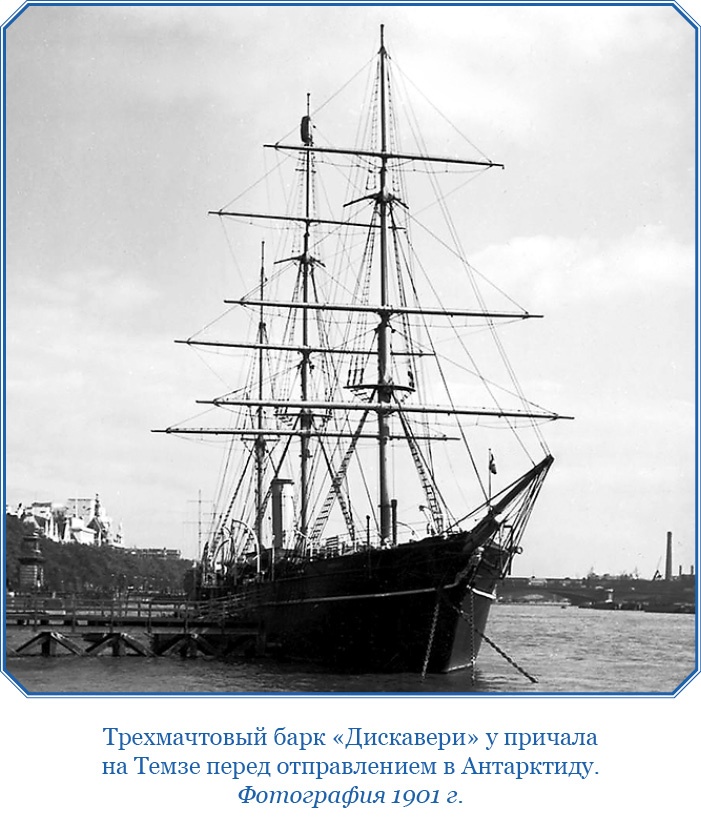 Дневники полярного капитана Дневники полярного капитана