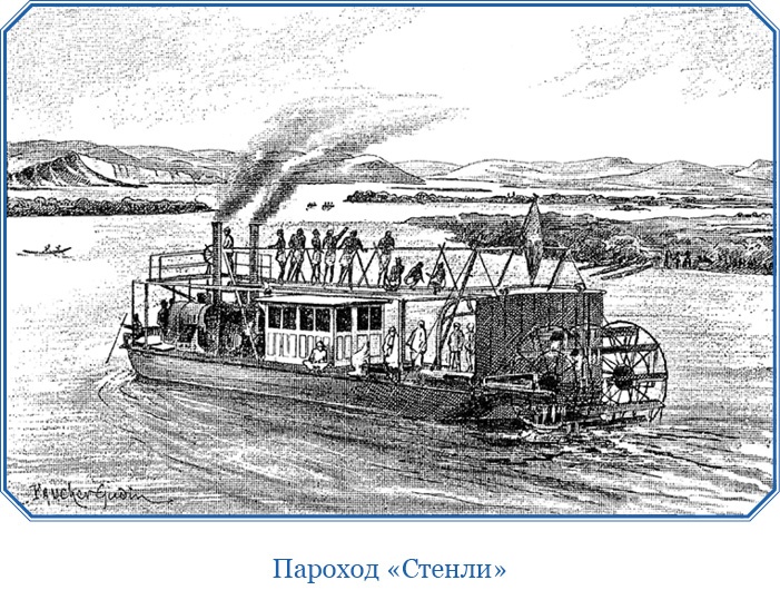 В дебрях Африки В дебрях Африки