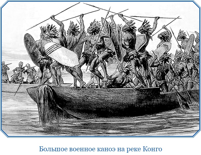 В дебрях Африки В дебрях Африки
