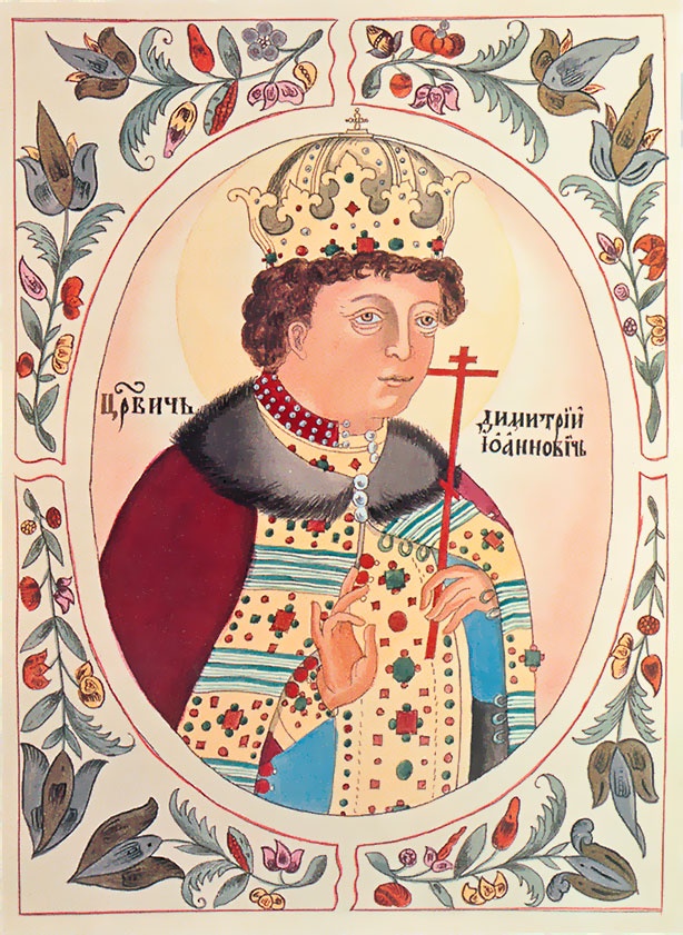 Смутное время Смутное время