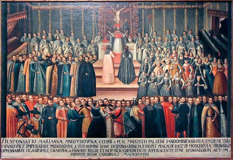 Смутное время Смутное время