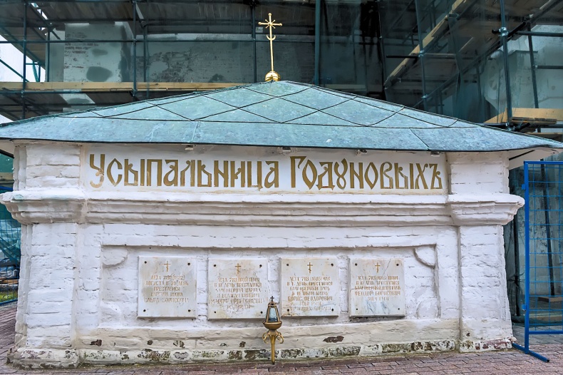 Смутное время Смутное время