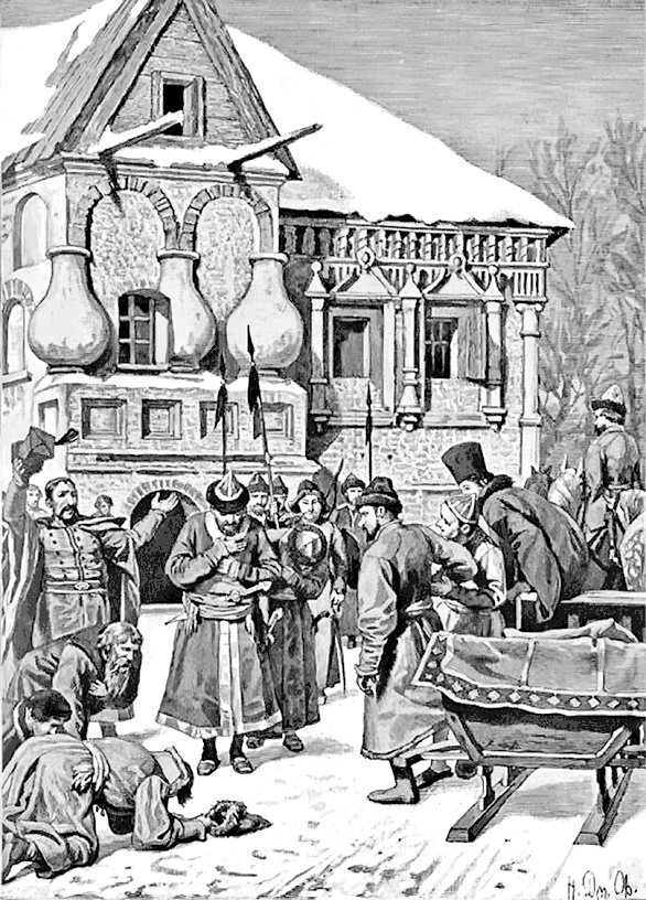 Смутное время Смутное время