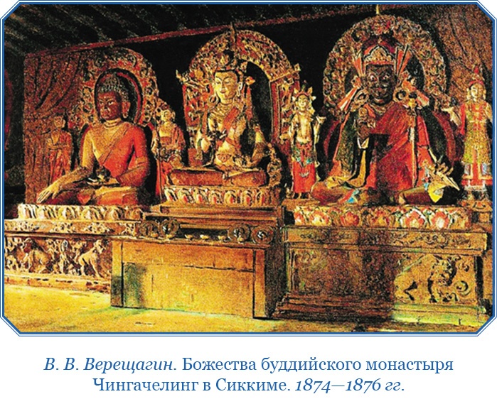 Буддист-паломник у святынь Тибета Буддист-паломник у святынь Тибета