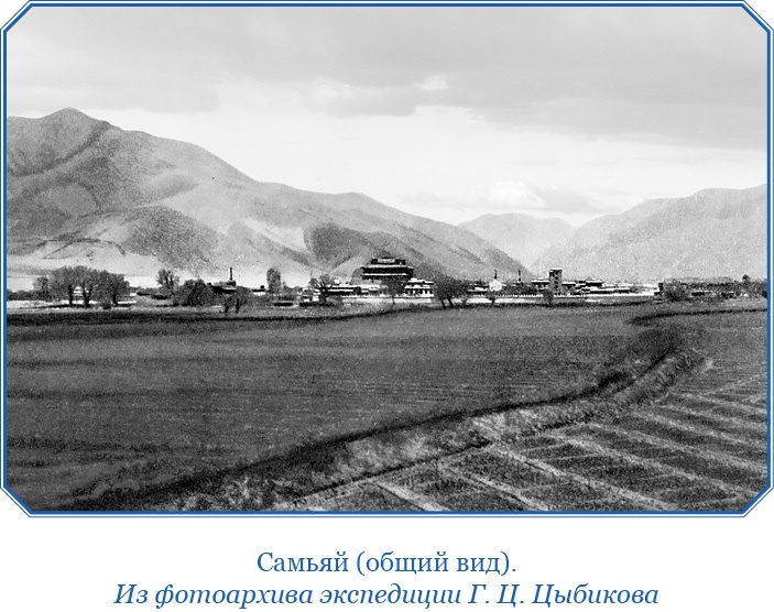 Буддист-паломник у святынь Тибета Буддист-паломник у святынь Тибета