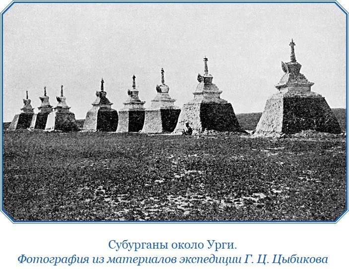 Буддист-паломник у святынь Тибета Буддист-паломник у святынь Тибета