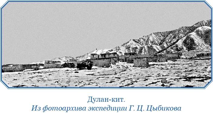 Буддист-паломник у святынь Тибета Буддист-паломник у святынь Тибета