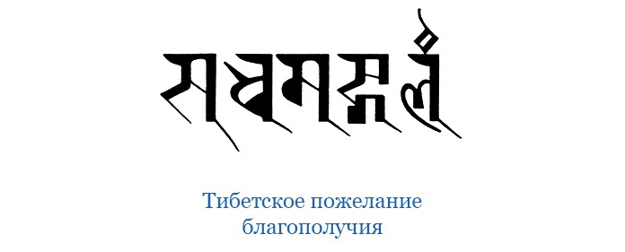 Буддист-паломник у святынь Тибета Буддист-паломник у святынь Тибета