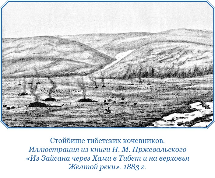Буддист-паломник у святынь Тибета Буддист-паломник у святынь Тибета