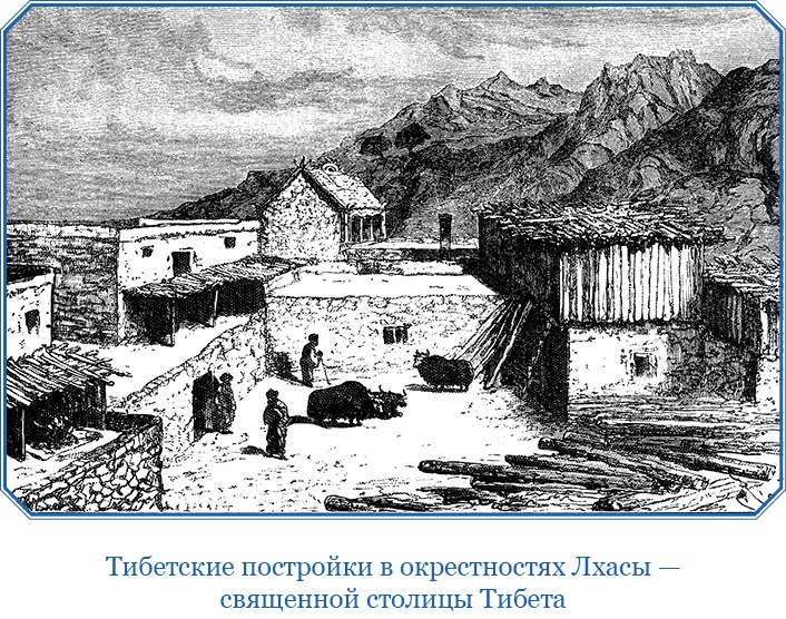 Буддист-паломник у святынь Тибета Буддист-паломник у святынь Тибета