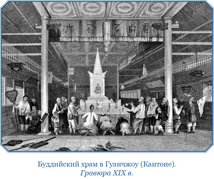 Буддист-паломник у святынь Тибета Буддист-паломник у святынь Тибета