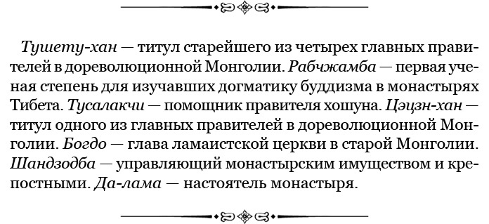 Буддист-паломник у святынь Тибета Буддист-паломник у святынь Тибета