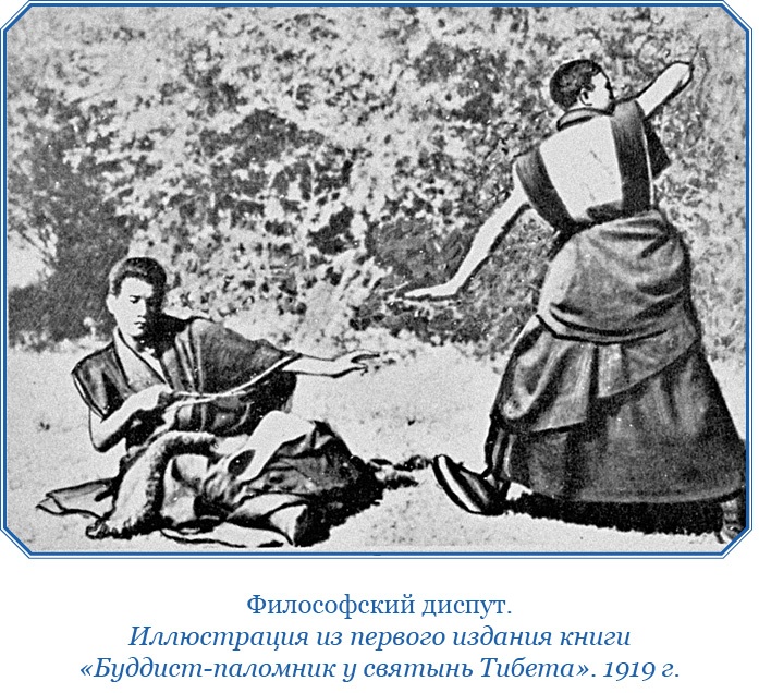 Буддист-паломник у святынь Тибета Буддист-паломник у святынь Тибета