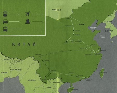 Китай. Искусство есть палочками Китай. Искусство есть палочками