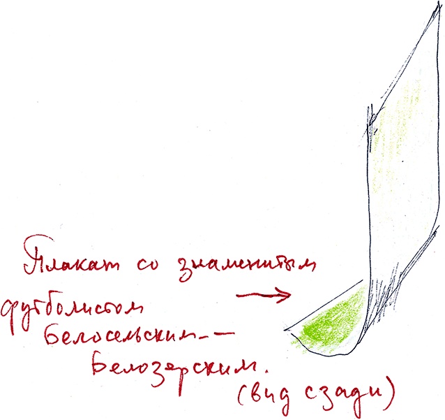 Хрустальный ключ, или Жили-были мы Хрустальный ключ, или Жили-были мы