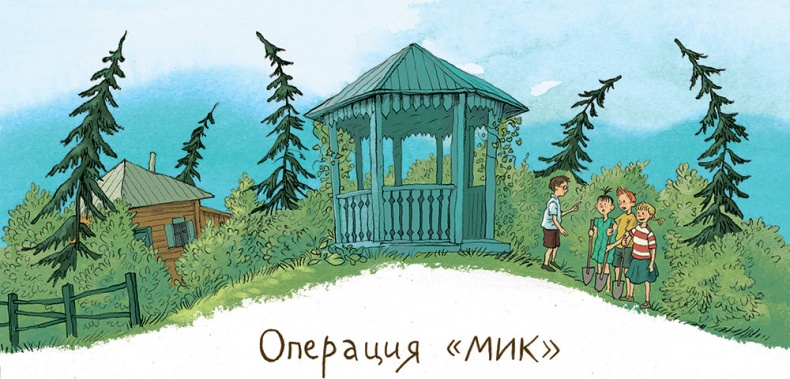 Записки для моих потомков Записки для моих потомков
