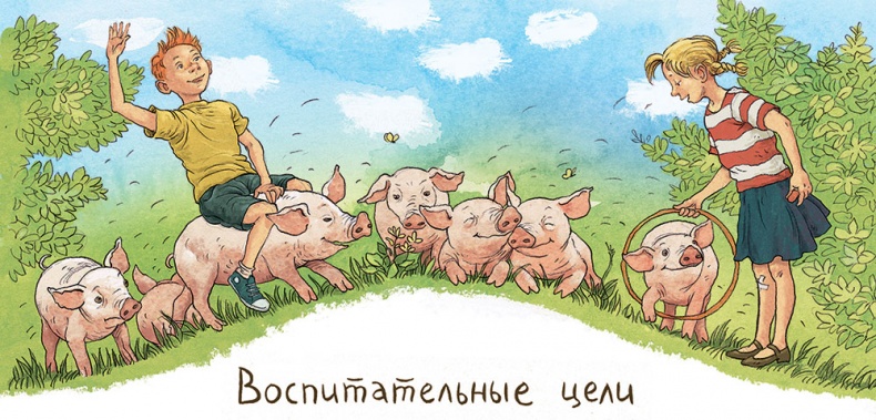 Записки для моих потомков Записки для моих потомков