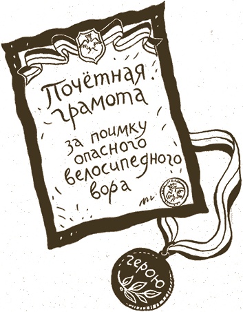 Записки для моих потомков Записки для моих потомков