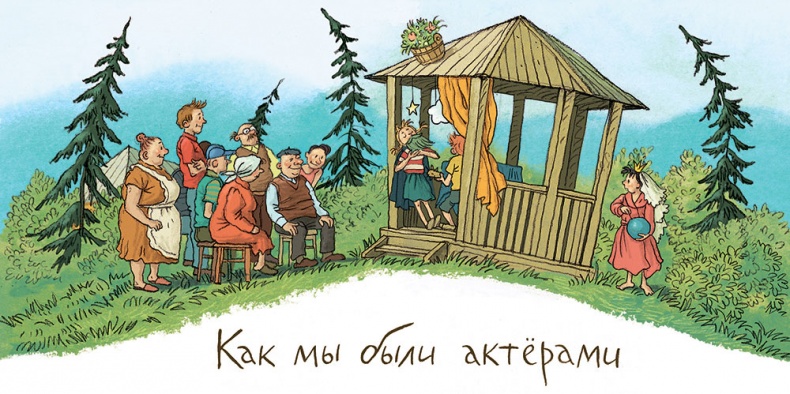 Записки для моих потомков Записки для моих потомков