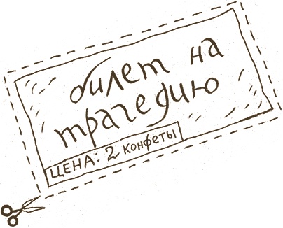 Записки для моих потомков Записки для моих потомков