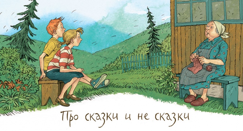 Записки для моих потомков Записки для моих потомков
