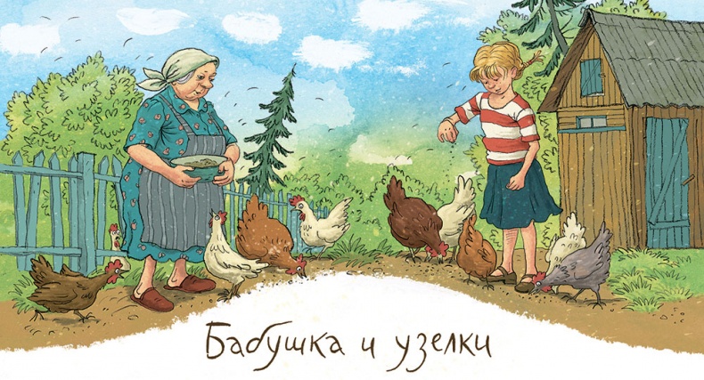 Записки для моих потомков Записки для моих потомков