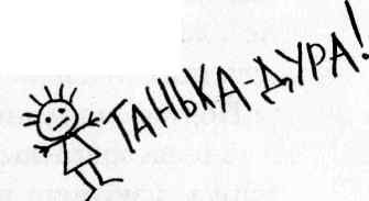 У нас в 5 "Б" У нас в 5 "Б"