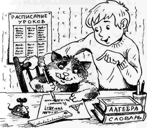 У нас в 5 "Б" У нас в 5 "Б"