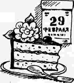 У нас в 5 "Б" У нас в 5 "Б"