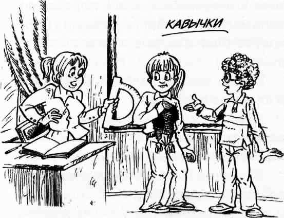 Подружки Подружки