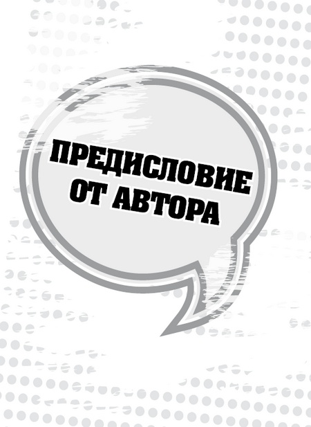 50 правил идеальной женщины 50 правил идеальной женщины