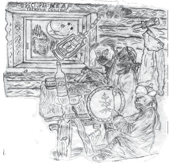 Старатели Сахары Старатели Сахары