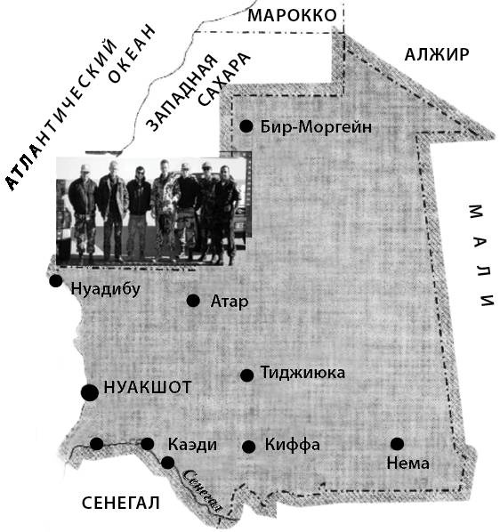 Старатели Сахары Старатели Сахары