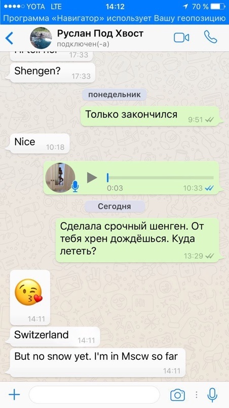 Евротрэш. Соблазнение богатых для бедных Евротрэш. Соблазнение богатых для бедных