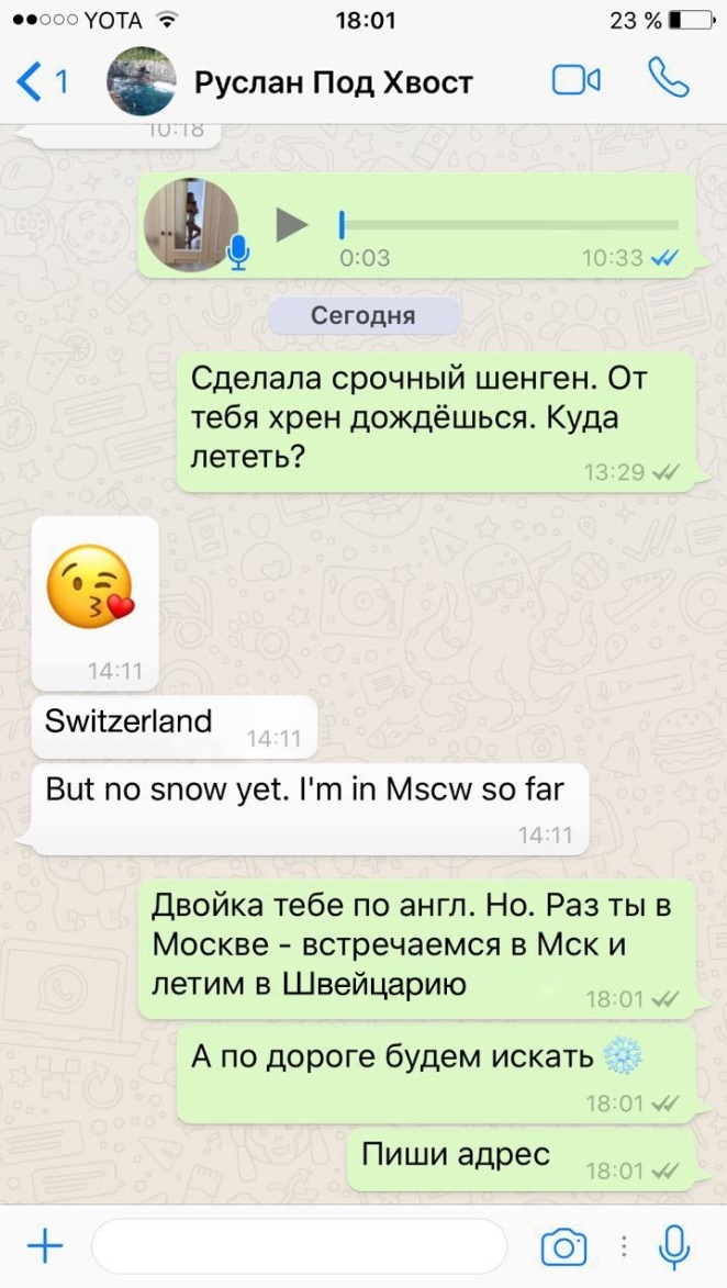 Евротрэш. Соблазнение богатых для бедных Евротрэш. Соблазнение богатых для бедных