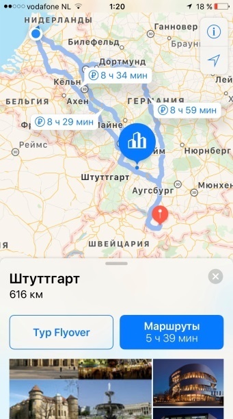 Евротрэш. Соблазнение богатых для бедных Евротрэш. Соблазнение богатых для бедных