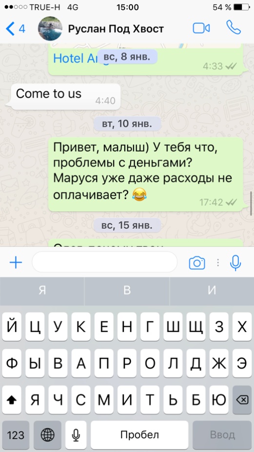 Евротрэш. Соблазнение богатых для бедных Евротрэш. Соблазнение богатых для бедных