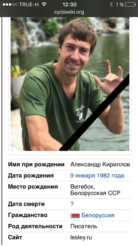 Евротрэш. Соблазнение богатых для бедных Евротрэш. Соблазнение богатых для бедных