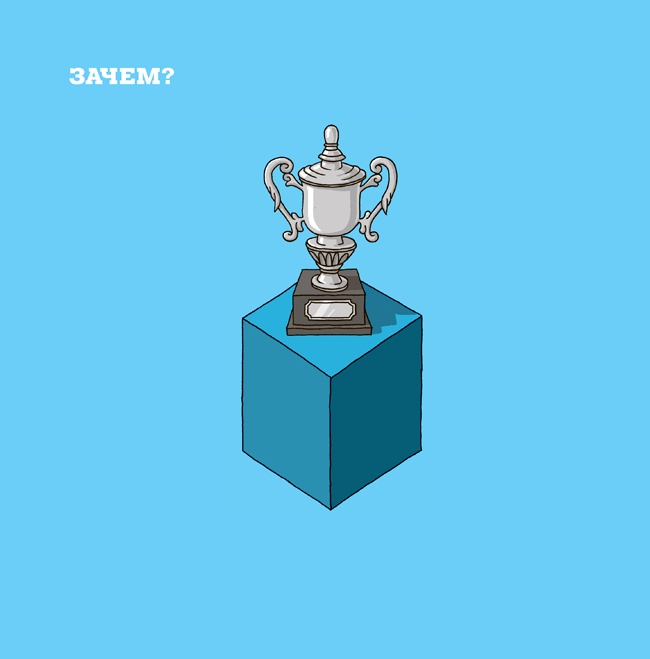 Impact mapping: Как повысить эффективность программных продуктов и проектов по их разработке Impact mapping: Как повысить эффективность программных продуктов и проектов по их разработке
