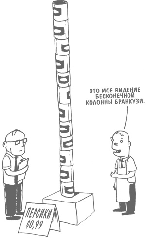 ART/WORK: Как стать успешным художником ART/WORK: Как стать успешным художником