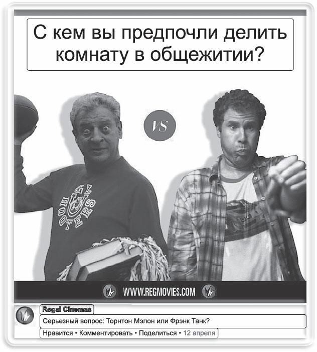 Информационный удар. Как сделать, чтобы в шумном медиамире услышали именно тебя Информационный удар. Как сделать, чтобы в шумном медиамире услышали именно тебя
