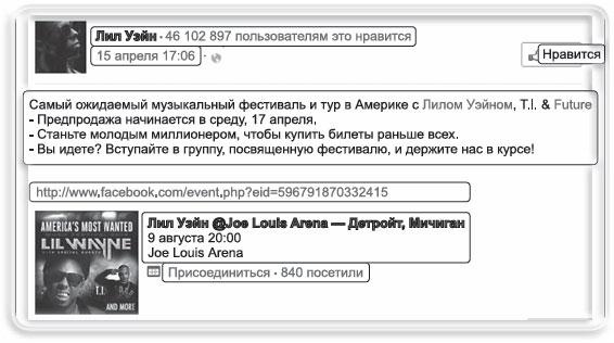 Информационный удар. Как сделать, чтобы в шумном медиамире услышали именно тебя Информационный удар. Как сделать, чтобы в шумном медиамире услышали именно тебя