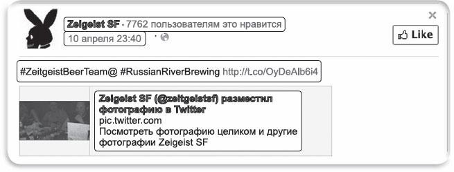 Информационный удар. Как сделать, чтобы в шумном медиамире услышали именно тебя Информационный удар. Как сделать, чтобы в шумном медиамире услышали именно тебя