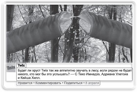 Информационный удар. Как сделать, чтобы в шумном медиамире услышали именно тебя Информационный удар. Как сделать, чтобы в шумном медиамире услышали именно тебя