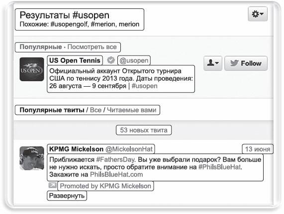 Информационный удар. Как сделать, чтобы в шумном медиамире услышали именно тебя Информационный удар. Как сделать, чтобы в шумном медиамире услышали именно тебя