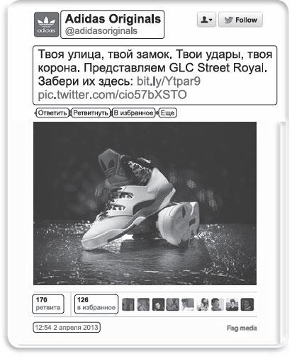 Информационный удар. Как сделать, чтобы в шумном медиамире услышали именно тебя Информационный удар. Как сделать, чтобы в шумном медиамире услышали именно тебя