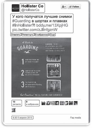 Информационный удар. Как сделать, чтобы в шумном медиамире услышали именно тебя Информационный удар. Как сделать, чтобы в шумном медиамире услышали именно тебя